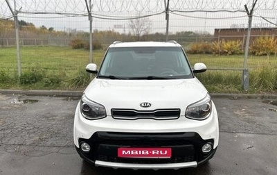 KIA Soul II рестайлинг, 2019 год, 1 700 000 рублей, 1 фотография