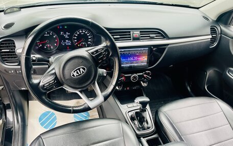 KIA Rio IV, 2018 год, 1 249 000 рублей, 2 фотография