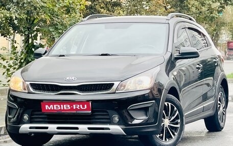 KIA Rio IV, 2018 год, 1 249 000 рублей, 1 фотография