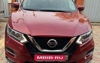 Nissan Qashqai, 2019 год, 2 150 000 рублей, 1 фотография