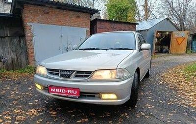 Toyota Carina, 2000 год, 580 000 рублей, 1 фотография