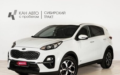 KIA Sportage IV рестайлинг, 2019 год, 2 474 000 рублей, 1 фотография