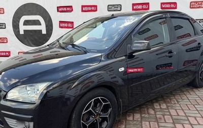 Ford Focus II рестайлинг, 2007 год, 449 999 рублей, 1 фотография
