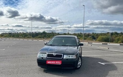 Skoda Octavia IV, 2007 год, 660 000 рублей, 1 фотография