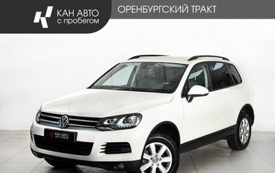 Volkswagen Touareg III, 2011 год, 1 980 000 рублей, 1 фотография