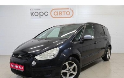 Ford S-MAX I, 2007 год, 569 000 рублей, 1 фотография