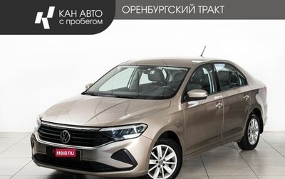 Volkswagen Polo VI (EU Market), 2020 год, 1 718 750 рублей, 1 фотография