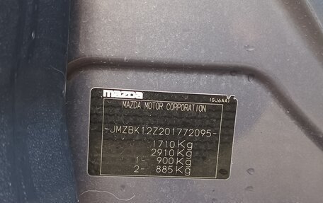 Mazda 3, 2008 год, 500 000 рублей, 15 фотография