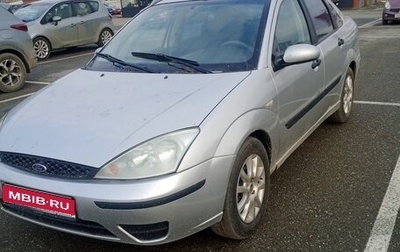 Ford Focus IV, 2003 год, 250 000 рублей, 1 фотография
