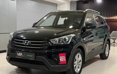 Hyundai Creta I рестайлинг, 2018 год, 1 897 000 рублей, 1 фотография