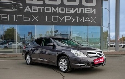 Nissan Teana, 2013 год, 1 300 000 рублей, 1 фотография