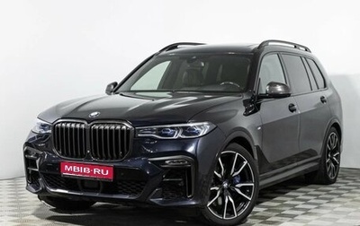 BMW X7, 2021 год, 10 800 000 рублей, 1 фотография