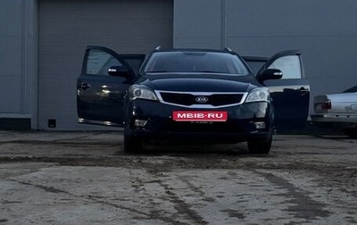 KIA cee'd I рестайлинг, 2011 год, 850 000 рублей, 1 фотография