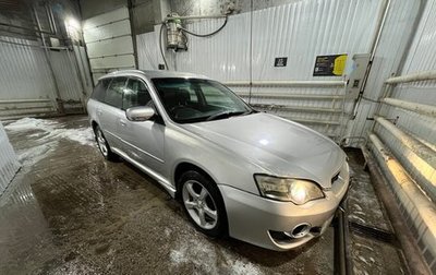 Subaru Legacy IV, 2005 год, 590 000 рублей, 1 фотография