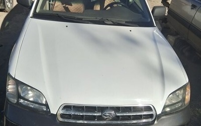 Subaru Outback III, 1999 год, 515 000 рублей, 1 фотография