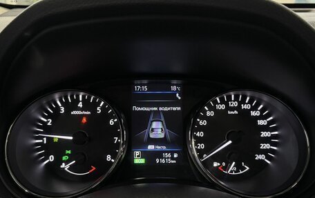 Nissan X-Trail, 2021 год, 2 250 000 рублей, 28 фотография