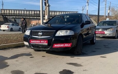 Nissan Almera Classic, 2007 год, 565 000 рублей, 1 фотография