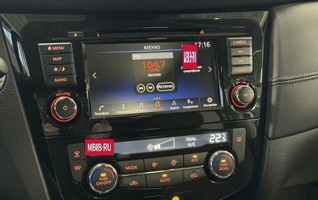 Nissan X-Trail, 2021 год, 2 250 000 рублей, 33 фотография