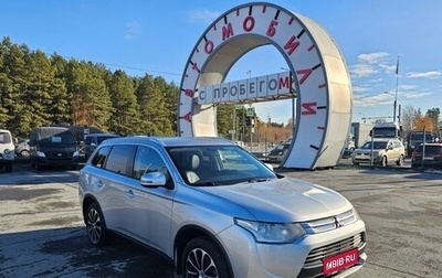 Mitsubishi Outlander III рестайлинг 3, 2014 год, 1 449 995 рублей, 1 фотография