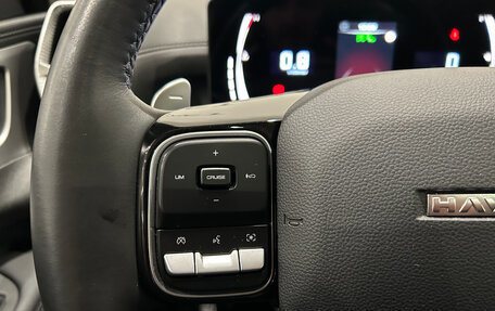 Haval H5, 2024 год, 3 499 000 рублей, 22 фотография