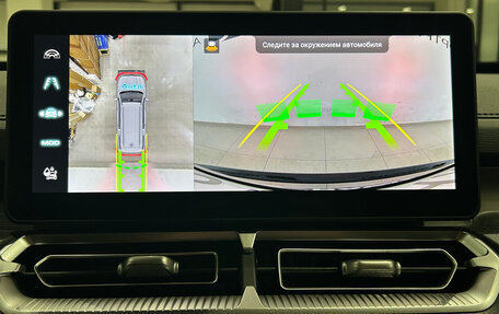 Haval H5, 2024 год, 3 499 000 рублей, 19 фотография