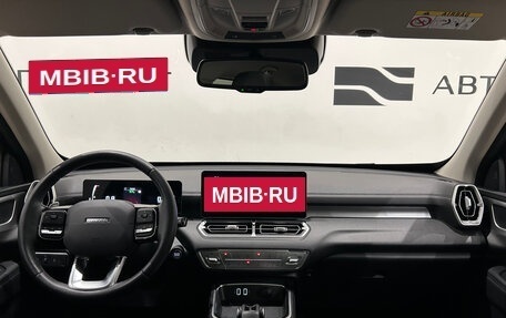 Haval H5, 2024 год, 3 499 000 рублей, 17 фотография