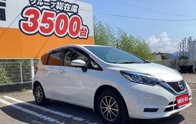 Nissan Note II рестайлинг, 2018 год, 770 007 рублей, 1 фотография