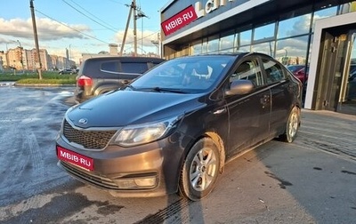 KIA Rio III рестайлинг, 2016 год, 799 000 рублей, 1 фотография