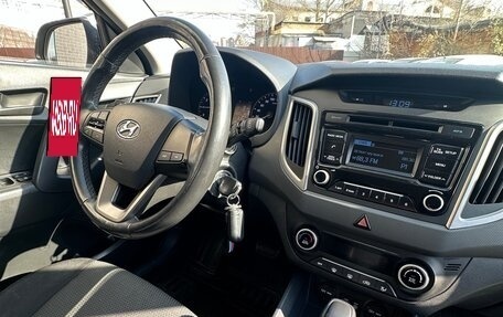 Hyundai Creta I рестайлинг, 2018 год, 1 670 000 рублей, 7 фотография