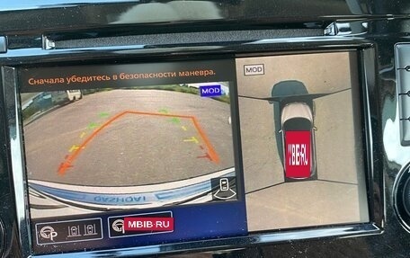 Nissan Qashqai, 2021 год, 2 550 000 рублей, 17 фотография