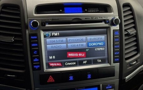 Hyundai Santa Fe III рестайлинг, 2011 год, 1 199 000 рублей, 15 фотография