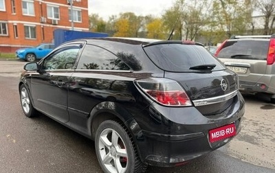 Opel Astra H, 2008 год, 400 000 рублей, 1 фотография