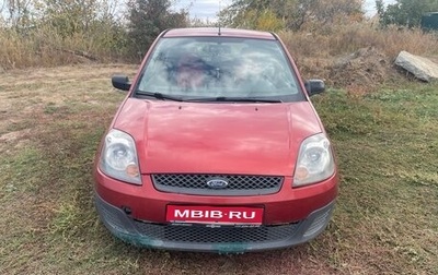 Ford Fiesta, 2007 год, 350 000 рублей, 1 фотография