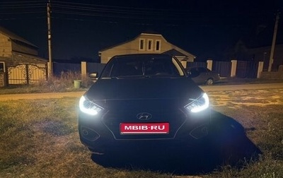 Hyundai Solaris II рестайлинг, 2018 год, 1 300 000 рублей, 1 фотография