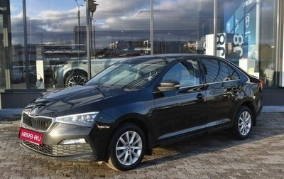 Skoda Rapid II, 2022 год, 1 704 000 рублей, 1 фотография