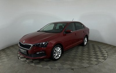 Skoda Rapid II, 2020 год, 1 650 000 рублей, 1 фотография