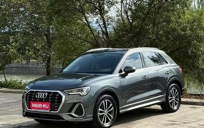 Audi Q3, 2021 год, 2 250 000 рублей, 1 фотография