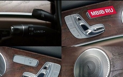 Mercedes-Benz E-Класс, 2016 год, 3 650 000 рублей, 1 фотография