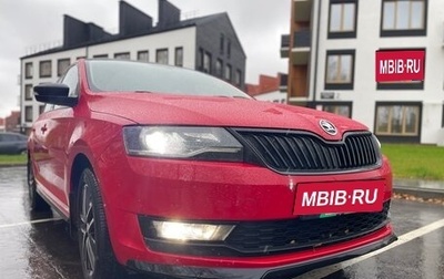 Skoda Rapid I, 2019 год, 1 529 000 рублей, 1 фотография