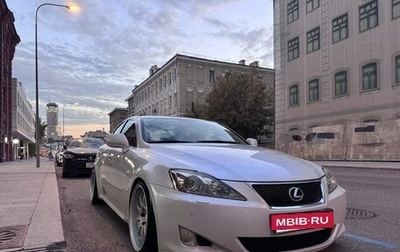 Lexus IS II рестайлинг 2, 2007 год, 1 650 000 рублей, 1 фотография
