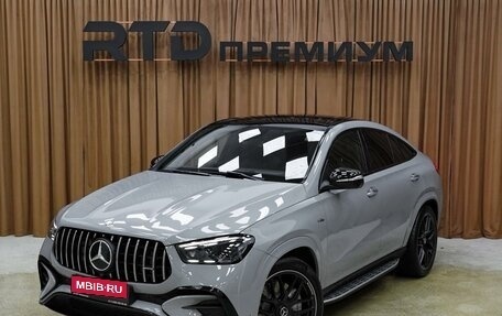 Mercedes-Benz GLE Coupe AMG, 2025 год, 17 200 000 рублей, 1 фотография