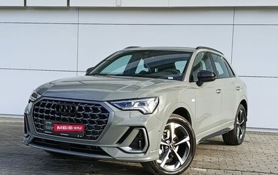 Audi Q5, 2025 год, 6 900 000 рублей, 1 фотография