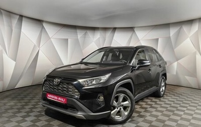 Toyota RAV4, 2020 год, 2 998 000 рублей, 1 фотография