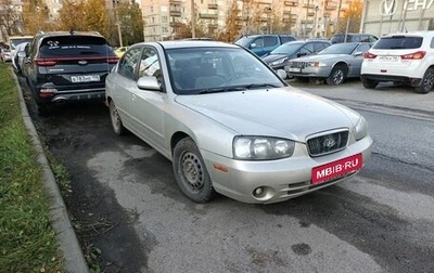 Hyundai Elantra III, 2002 год, 299 000 рублей, 1 фотография