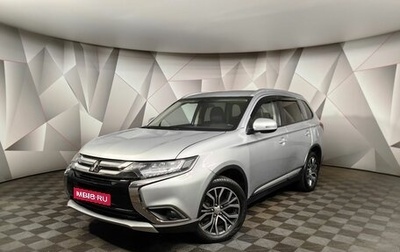 Mitsubishi Outlander III рестайлинг 3, 2017 год, 1 699 000 рублей, 1 фотография