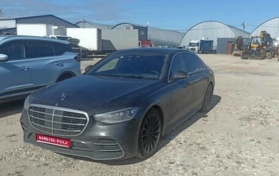 Mercedes-Benz S-Класс, 2022 год, 10 460 000 рублей, 1 фотография