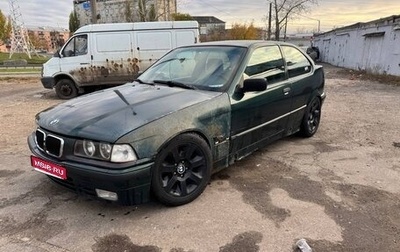 BMW 3 серия, 1998 год, 315 000 рублей, 1 фотография