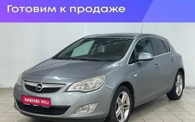 Opel Astra J, 2011 год, 547 000 рублей, 1 фотография