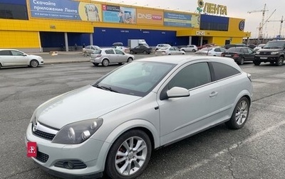 Opel Astra H, 2007 год, 520 000 рублей, 1 фотография
