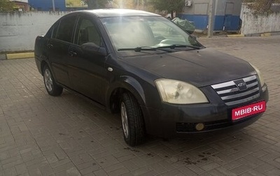 Chery Fora (A21), 2008 год, 200 000 рублей, 1 фотография